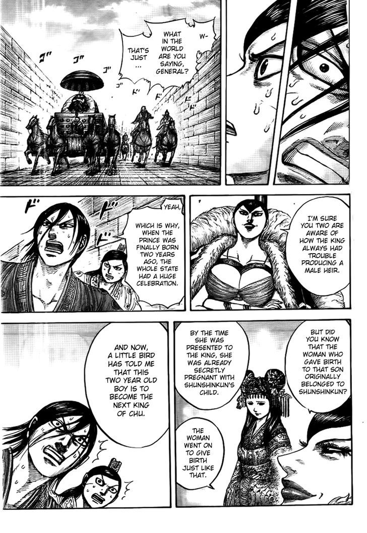 Page 7 of Chapter 440