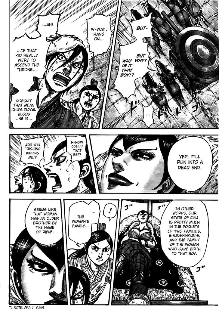 Page 8 of Chapter 440