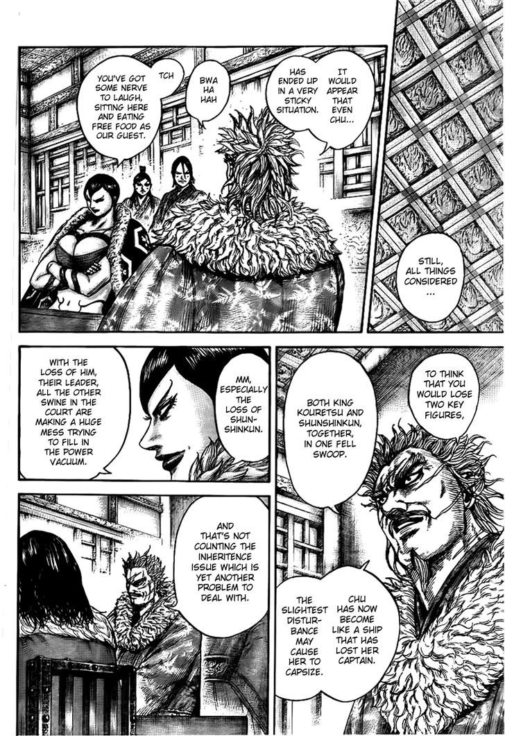 Page 12 of Chapter 440