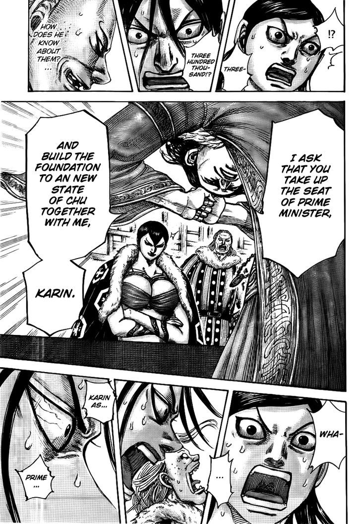 Page 17 of Chapter 440