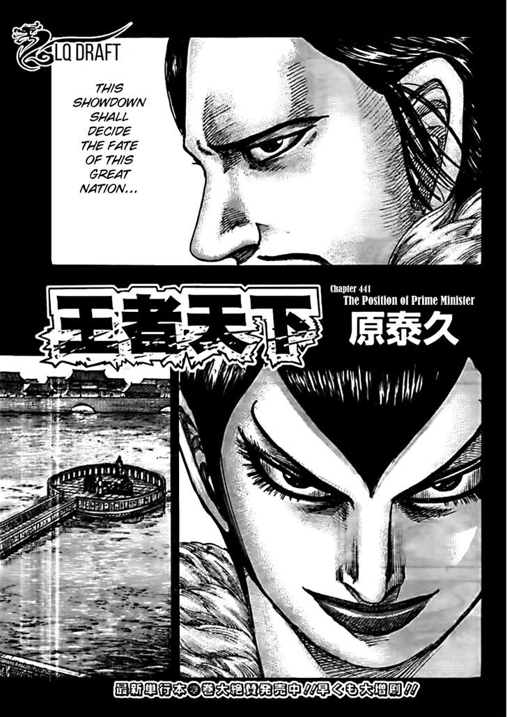 Page 1 of Chapter 441