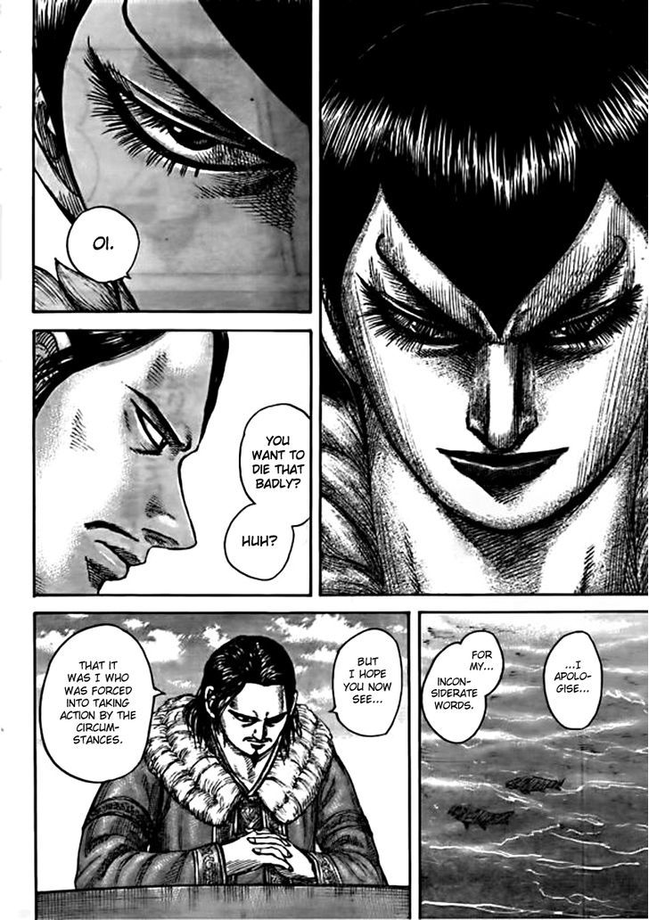 Page 8 of Chapter 441