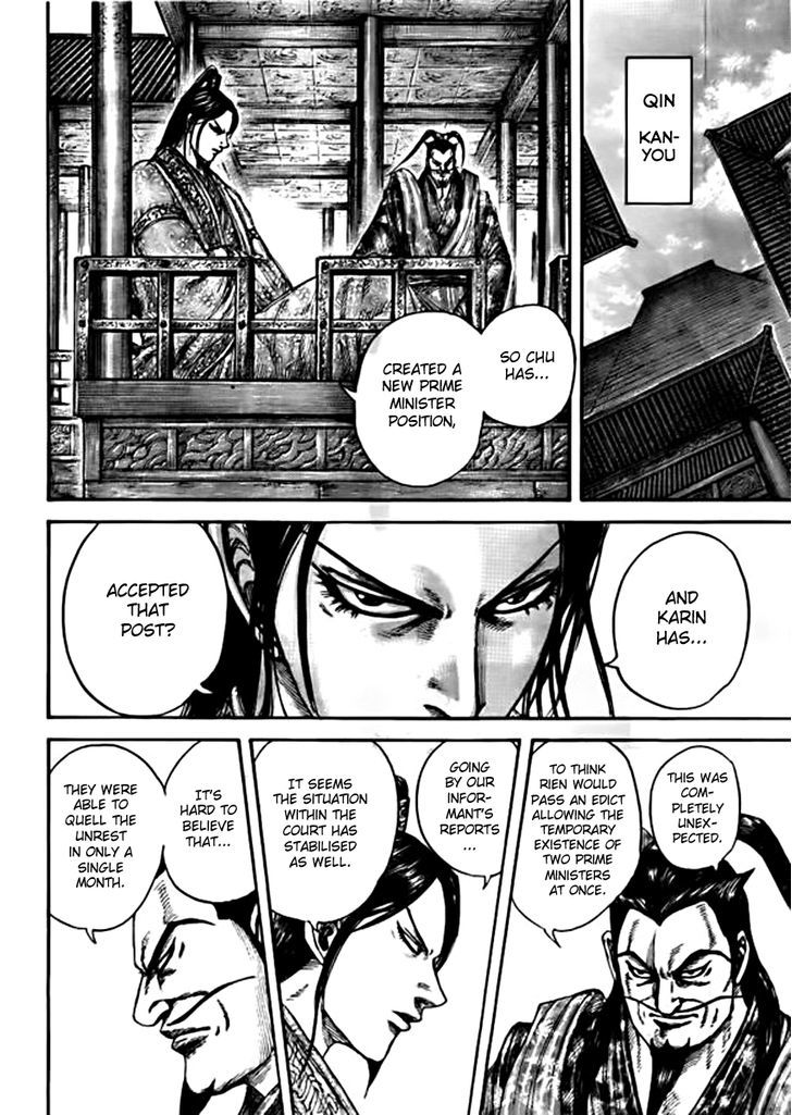 Page 12 of Chapter 441