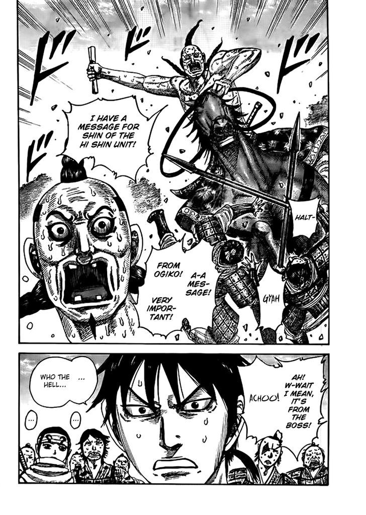 Page 18 of Chapter 441