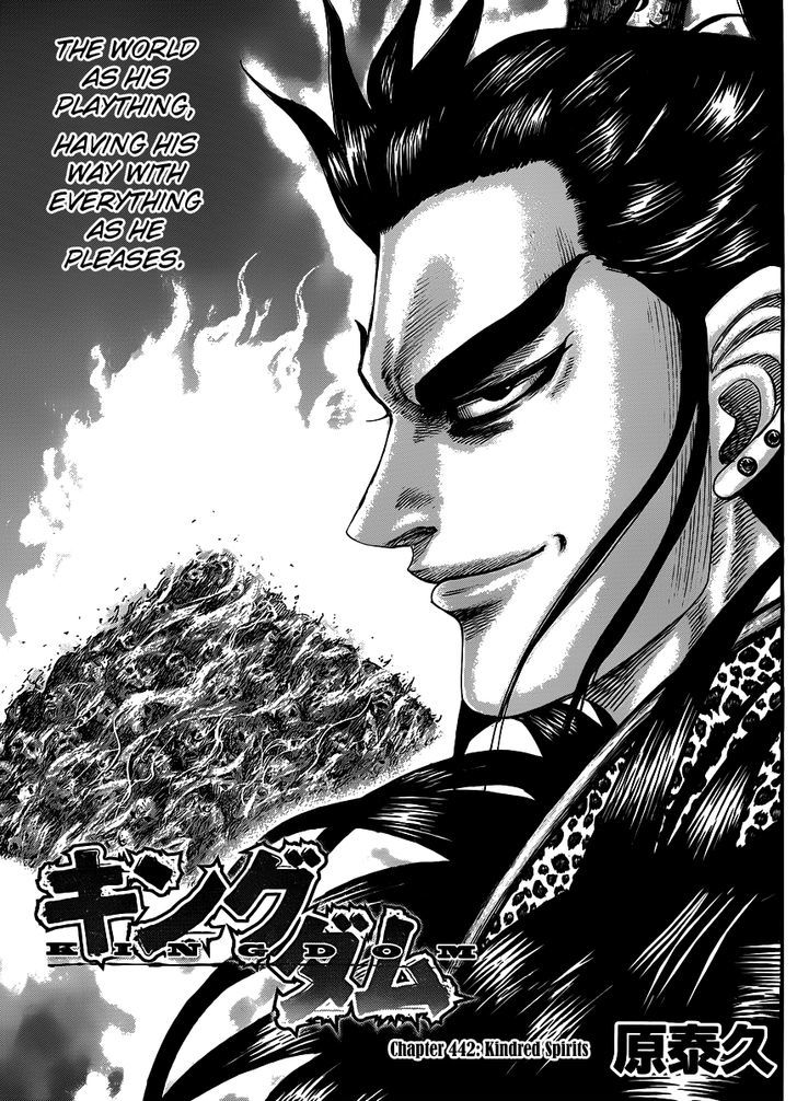 Page 1 of Chapter 442