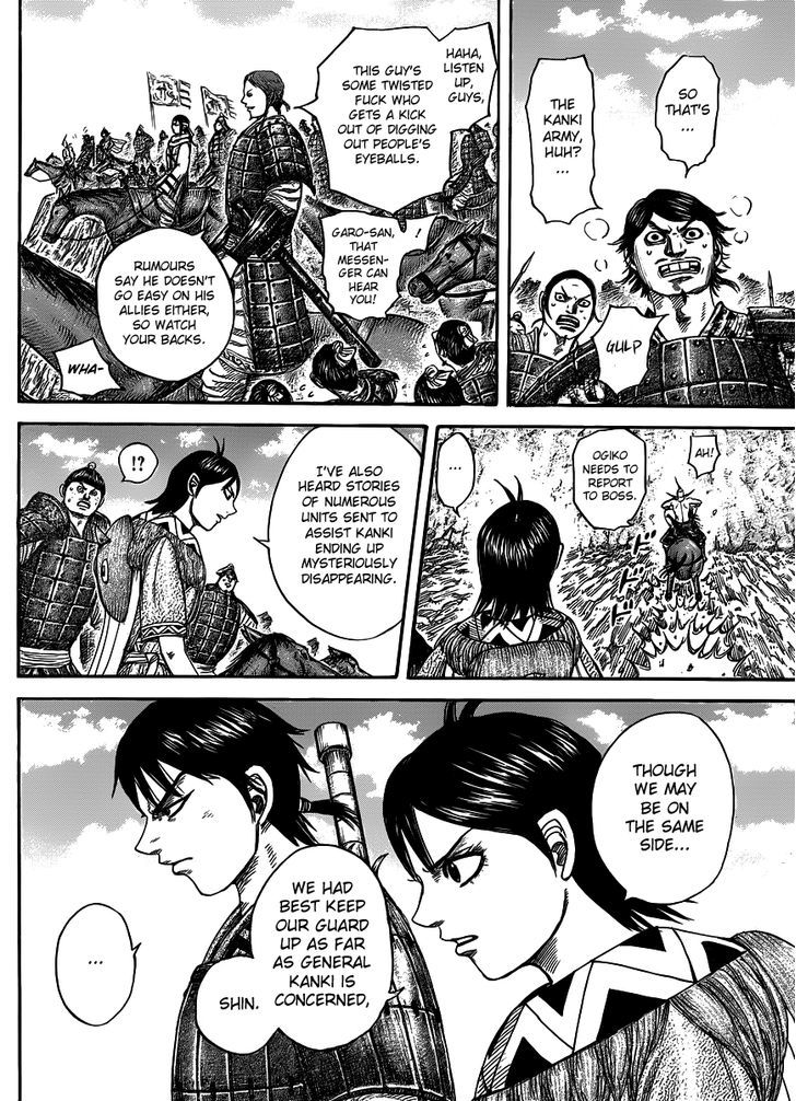 Page 3 of Chapter 442