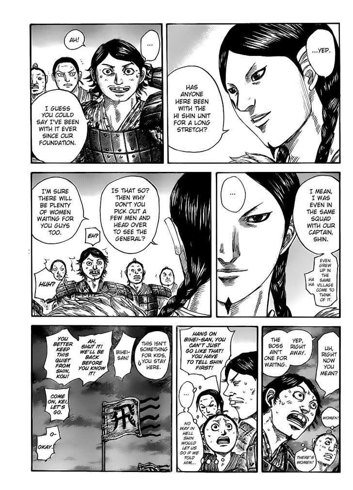Page 3 of Chapter 443