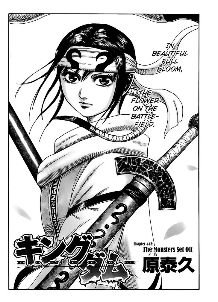 Page 4 of Chapter 443