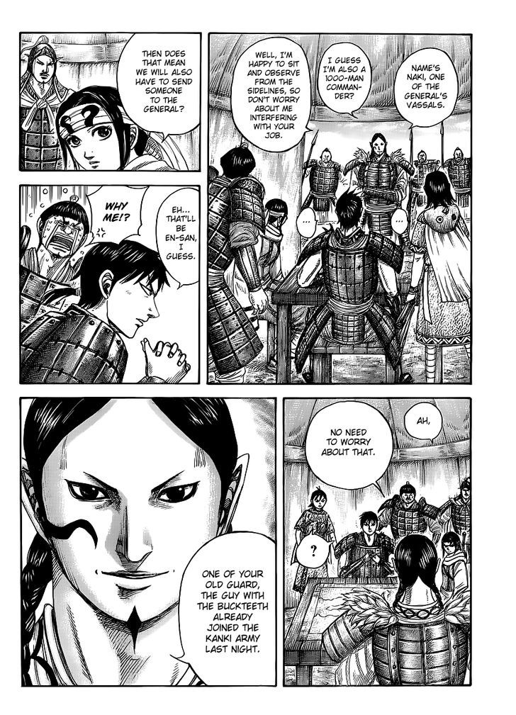 Page 6 of Chapter 443