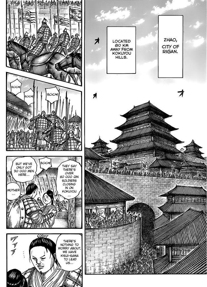 Page 10 of Chapter 443