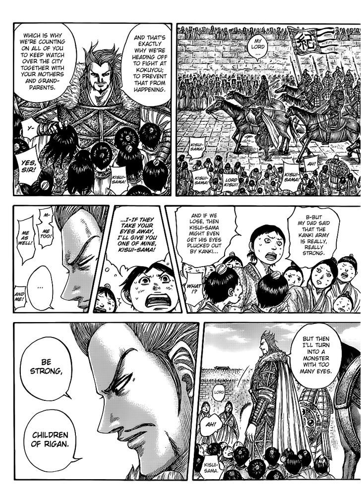 Page 12 of Chapter 443