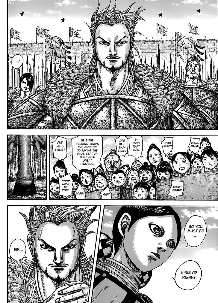 Page 15 of Chapter 443