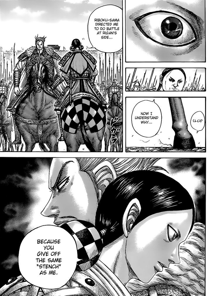 Page 16 of Chapter 443