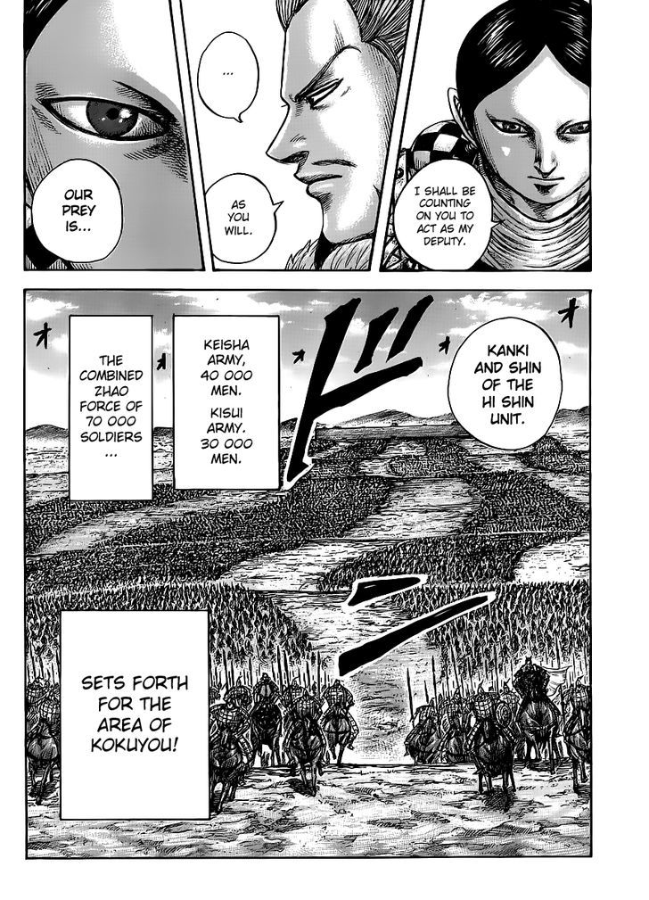 Page 17 of Chapter 443