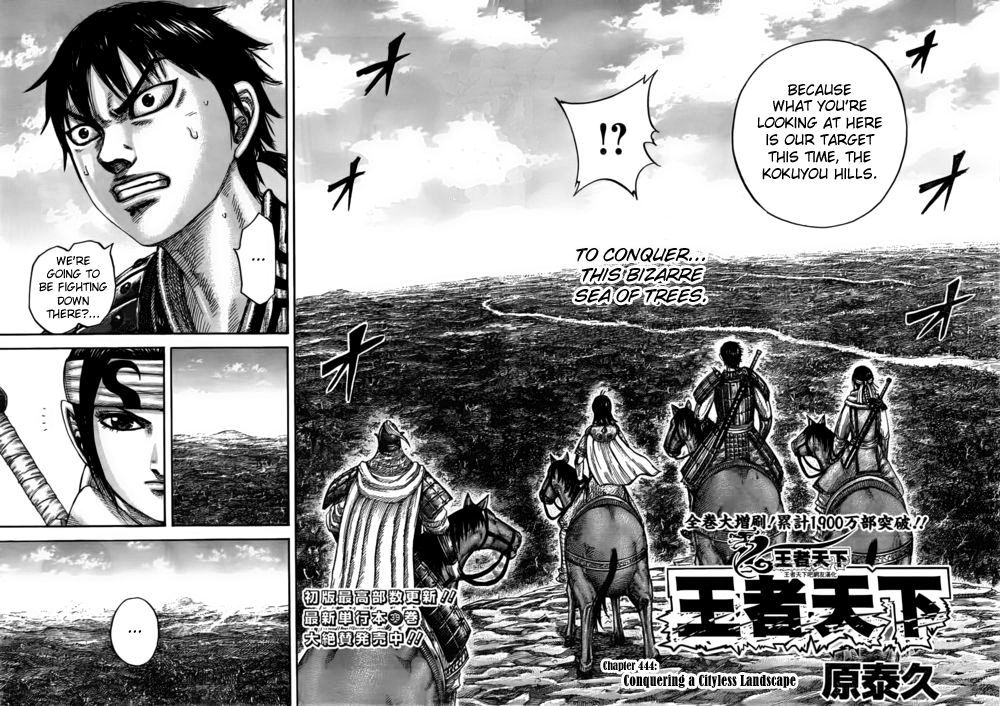 Page 2 of Chapter 444