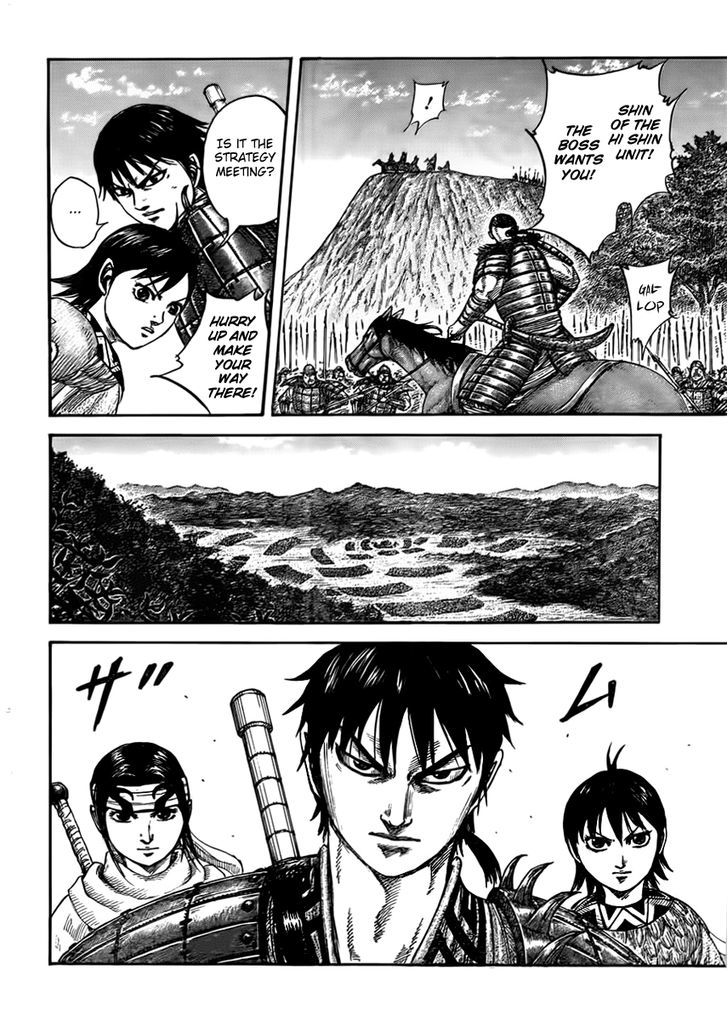 Page 3 of Chapter 444