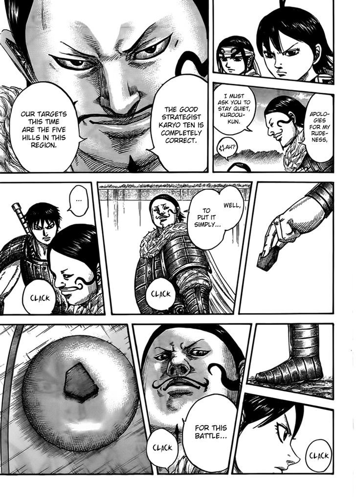 Page 6 of Chapter 444