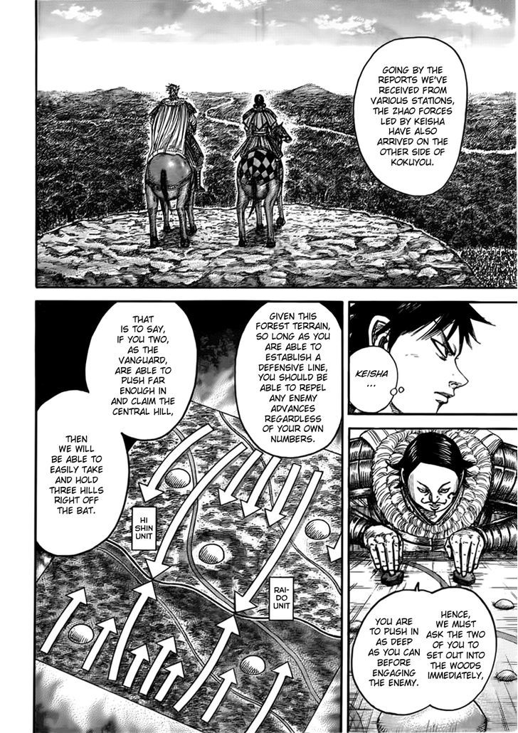 Page 9 of Chapter 444