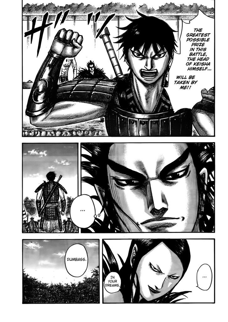 Page 12 of Chapter 444