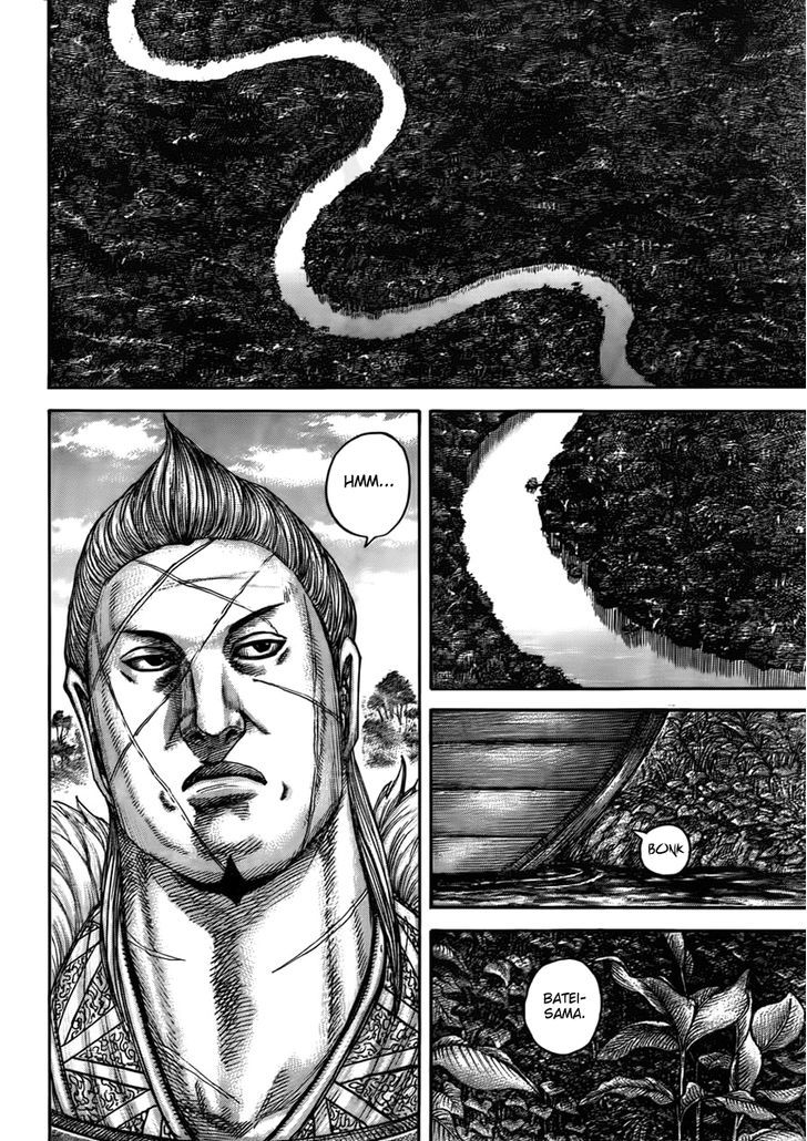 Page 15 of Chapter 444