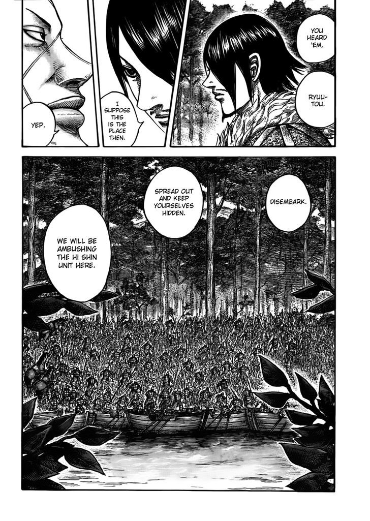 Page 17 of Chapter 444