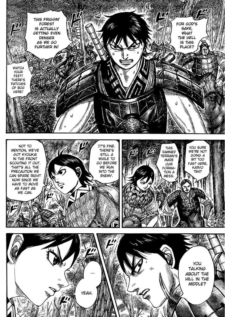 Page 2 of Chapter 445