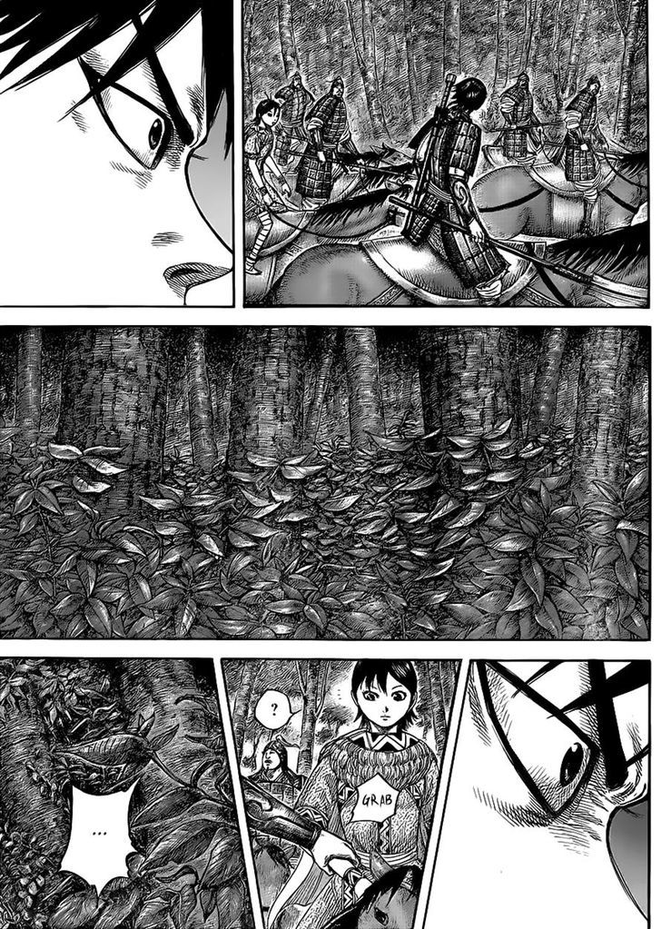 Page 5 of Chapter 445