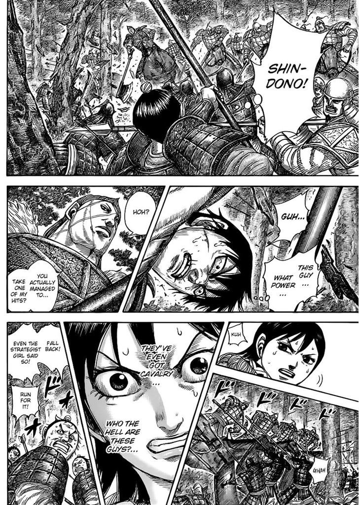 Page 13 of Chapter 445