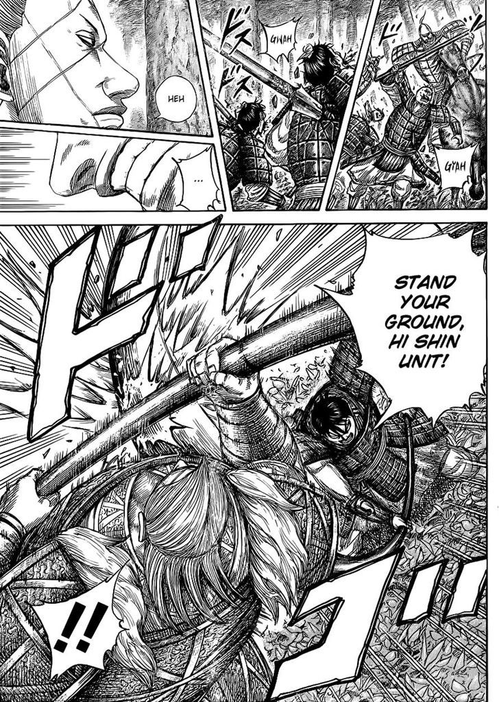 Page 14 of Chapter 445