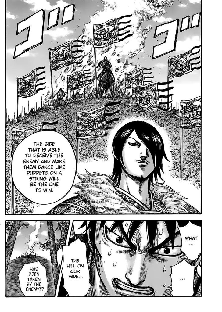 Page 17 of Chapter 445