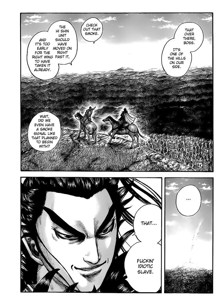 Page 1 of Chapter 446