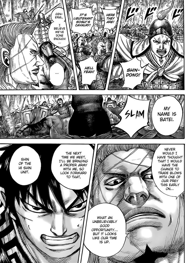 Page 5 of Chapter 446