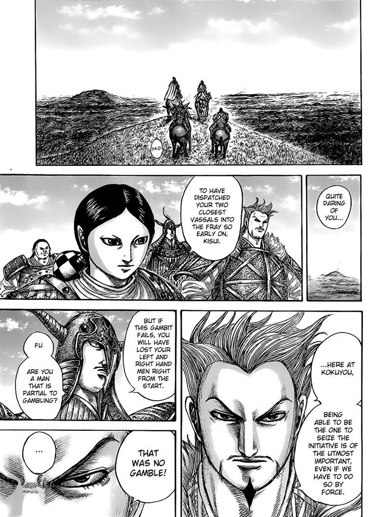Page 7 of Chapter 446