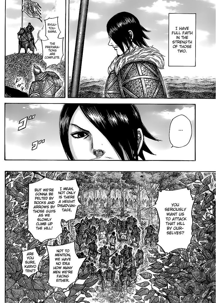 Page 8 of Chapter 446