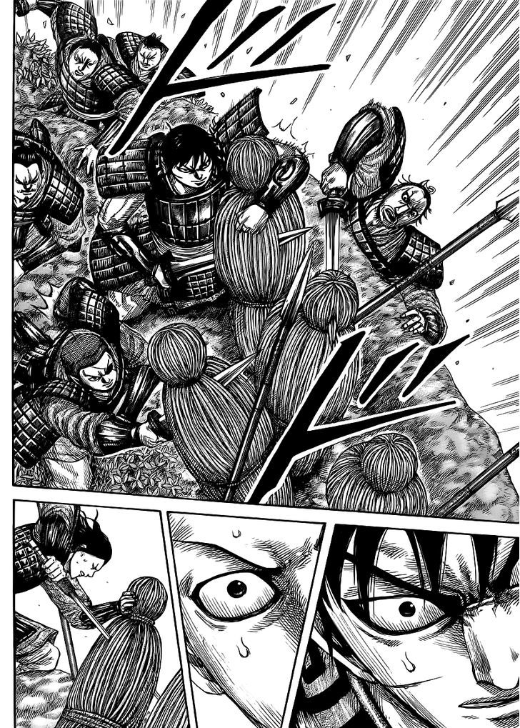 Page 14 of Chapter 446