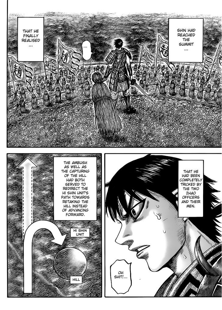 Page 17 of Chapter 446