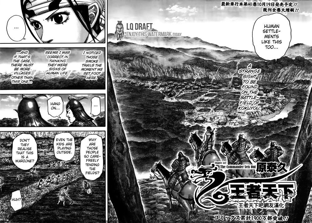 Page 2 of Chapter 447