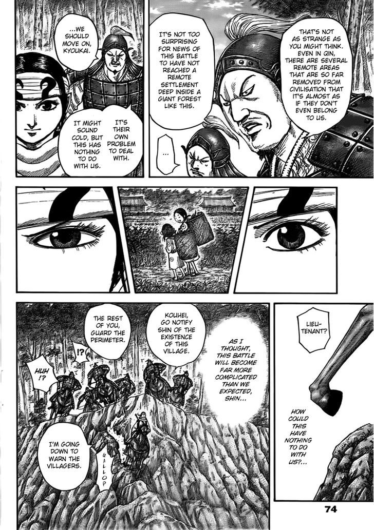 Page 3 of Chapter 447
