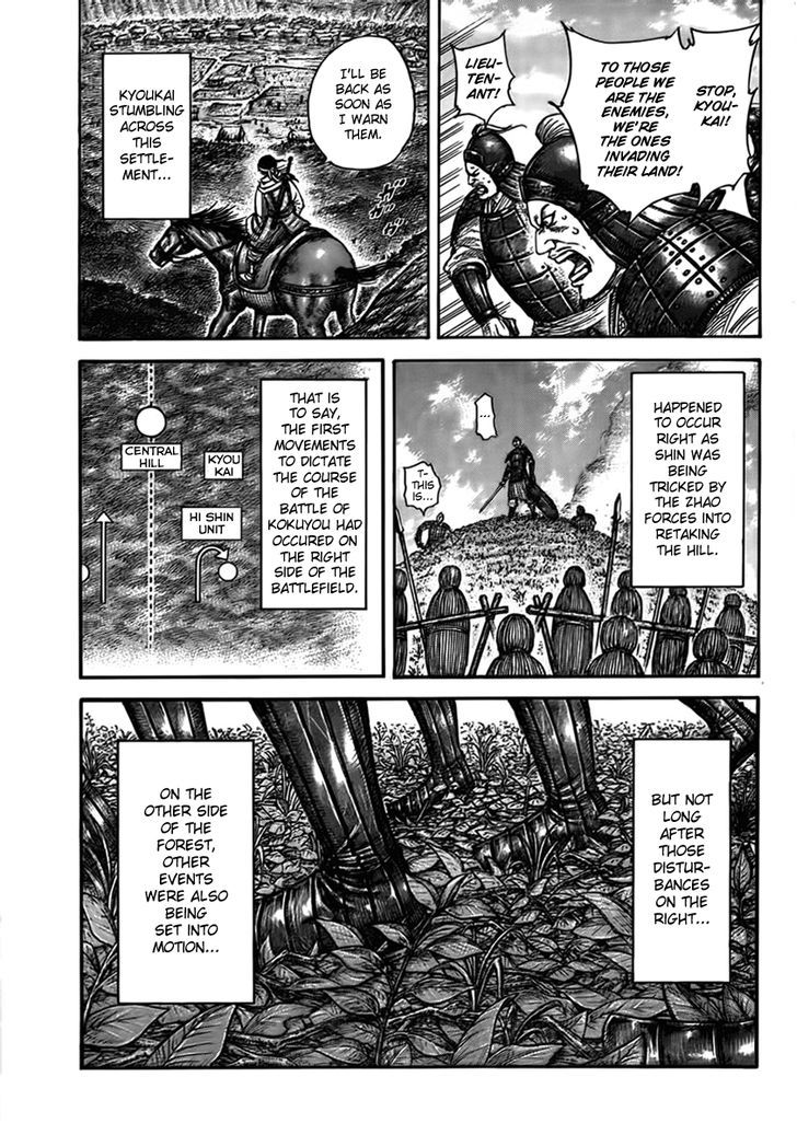 Page 4 of Chapter 447