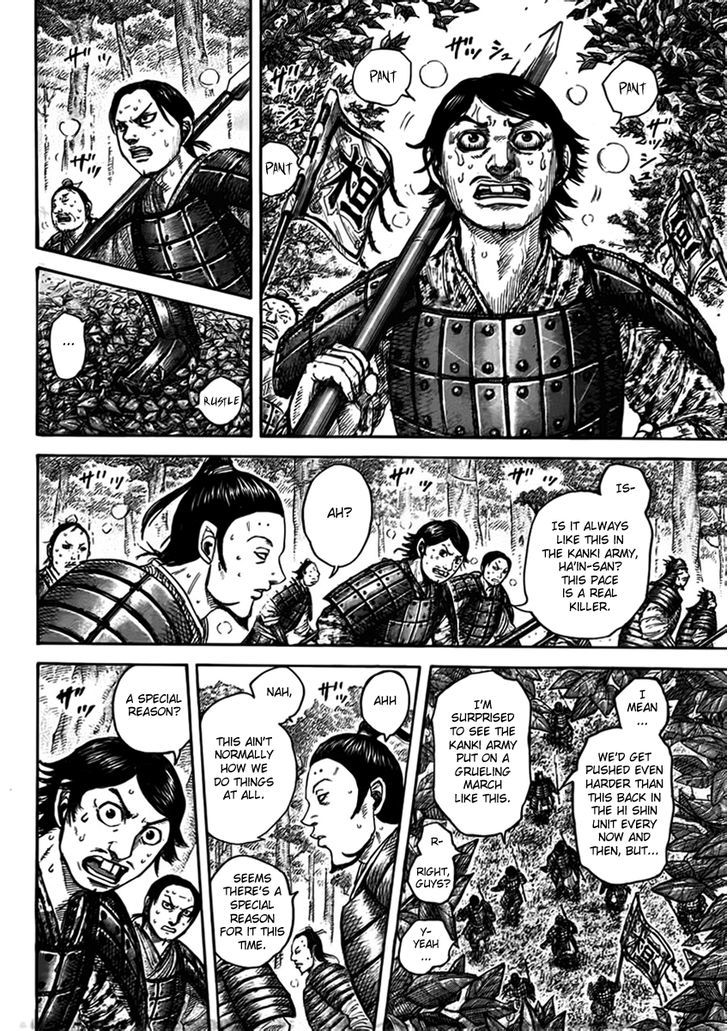 Page 5 of Chapter 447