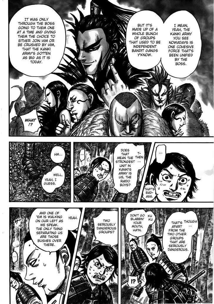 Page 7 of Chapter 447