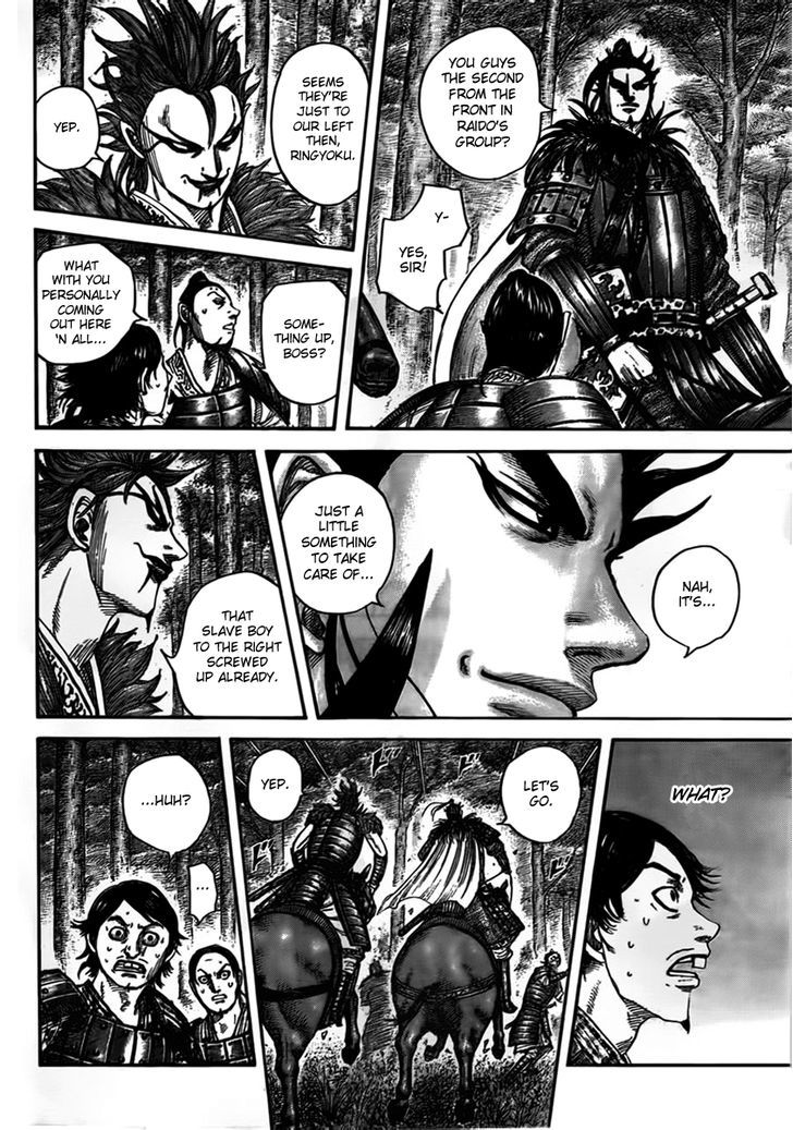 Page 12 of Chapter 447