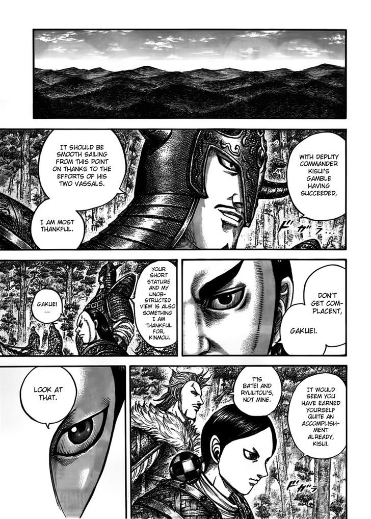 Page 13 of Chapter 447