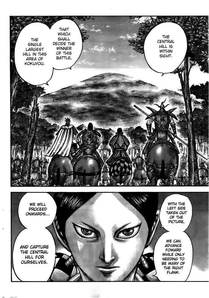 Page 14 of Chapter 447