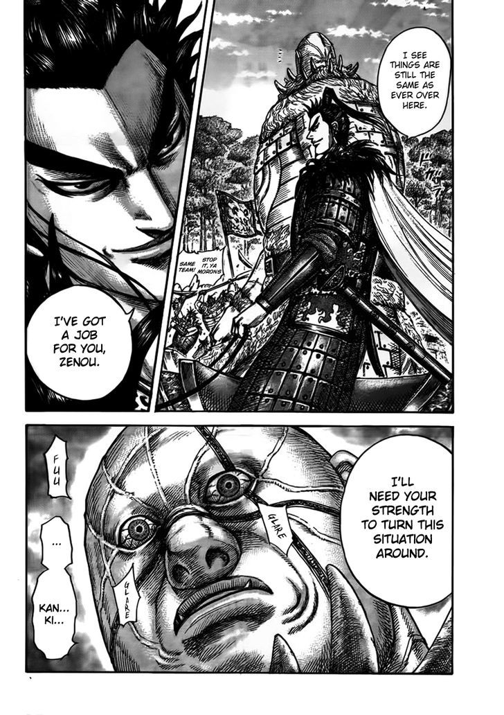 Page 16 of Chapter 447