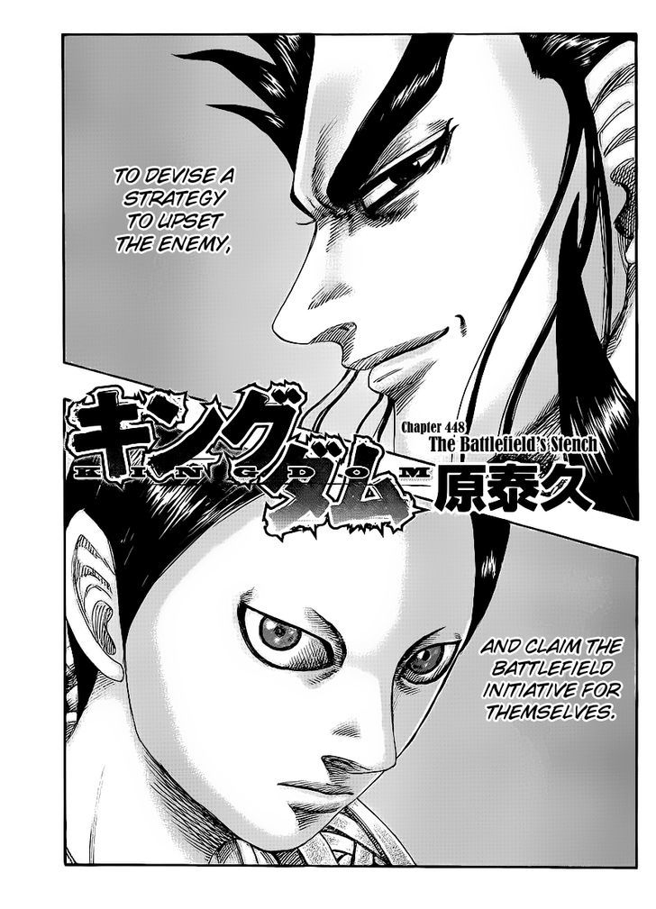 Page 1 of Chapter 448