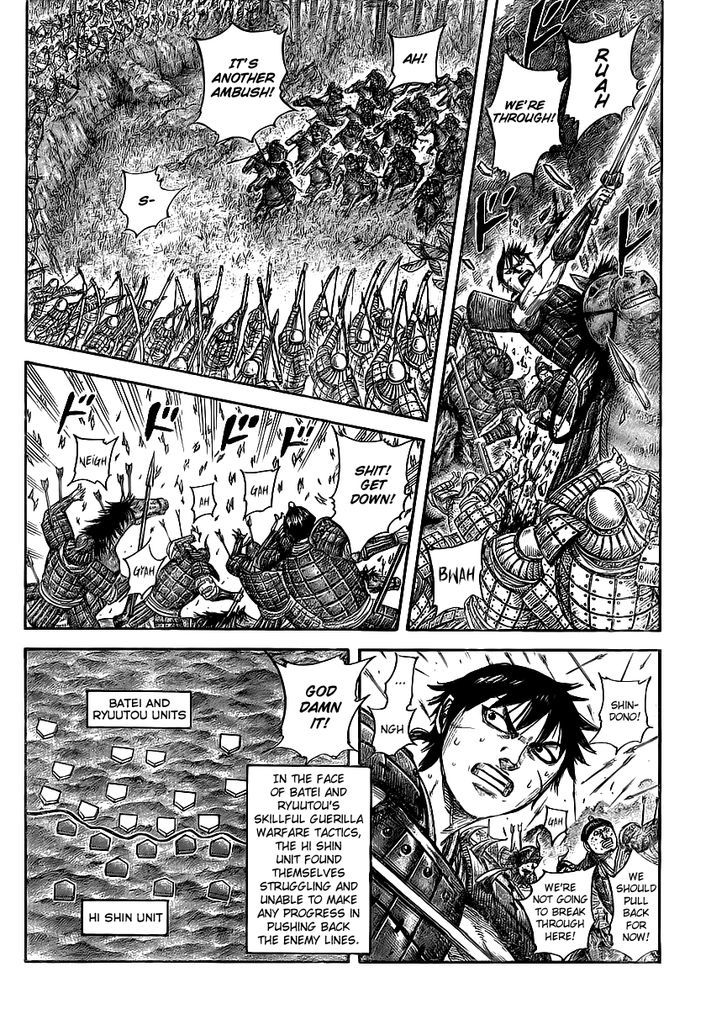 Page 2 of Chapter 448