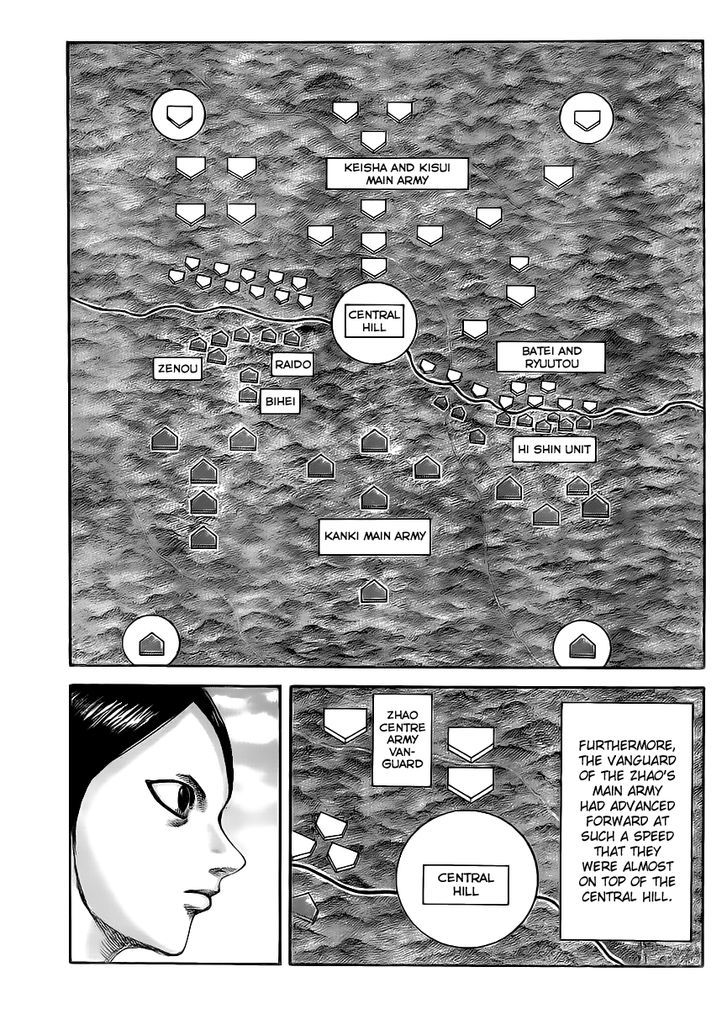 Page 3 of Chapter 448