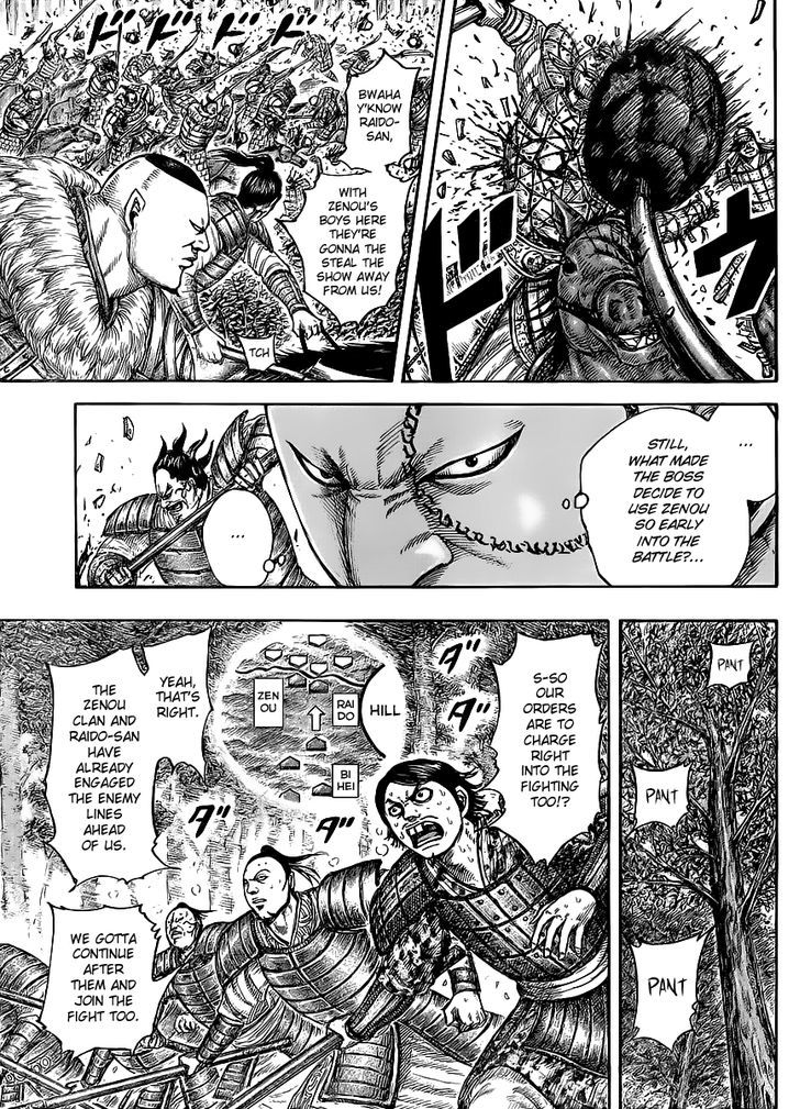 Page 8 of Chapter 448