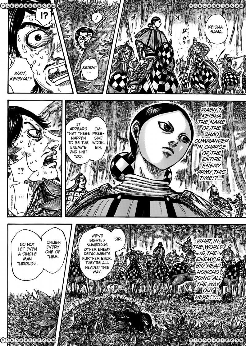 Page 12 of Chapter 449